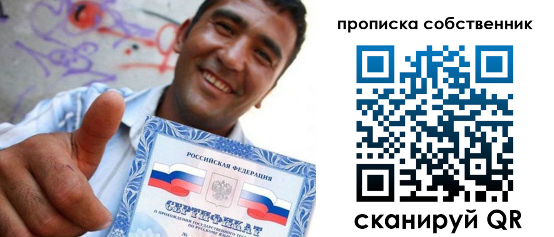 прописка поиск в Тавде