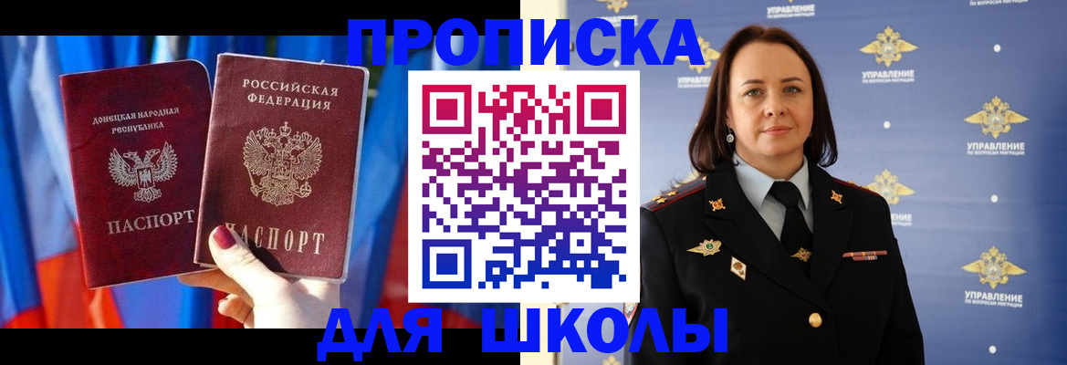 миграционный учет в Тавде