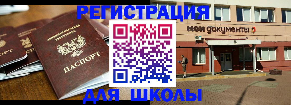 прописка гарантия в Тавде
